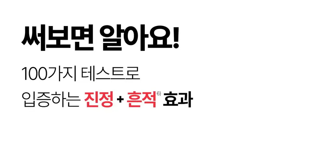 [메타몽 콜라보] 센텔리안24 마데카 크림 타임 리버스 50ml 더블 기획(+15ml*2) + 포켓키링백 상세페이지 37